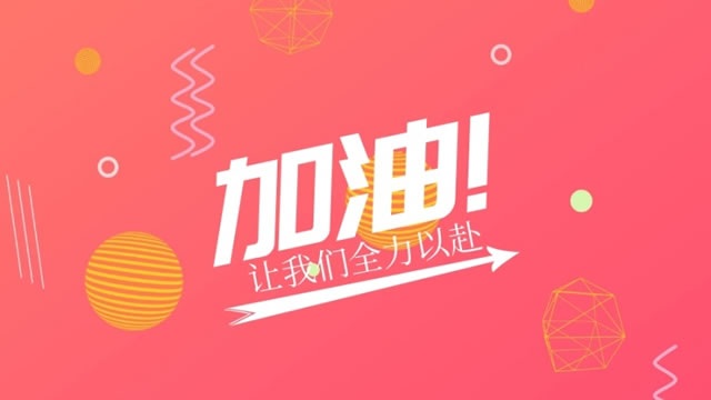 如何做好儀器企業的發展？