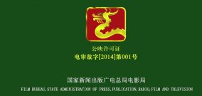你今天去電影院看電影了嗎？